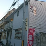 幻の中華そば加藤屋 百万遍 にぼ次朗 - 