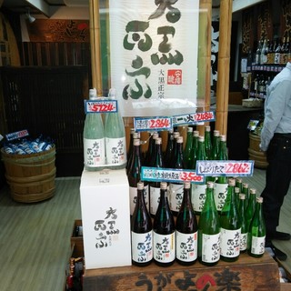 尼崎でおすすめの美味しい日本酒バーをご紹介 食べログ