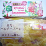 LAWSON - 料理写真: