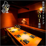 九条 池袋駅前店