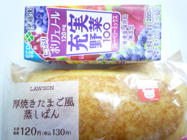 ローソン 中区丸の内一丁目店 Lawson 丸の内 その他 食べログ