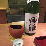 二条城ふる田 - 田酒(でんしゅ)山廃 特別純米 青森(2017.4月)