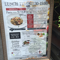 クッチーナ イタリアーナ アリア 六本木 - 