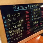 串焼き　鳥吉 - 