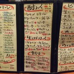 串焼き　鳥吉 - 