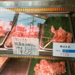 宮内商店 - 
