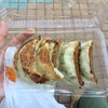 餃子専門 さかい食品 三ノ輪店