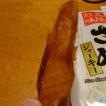 横田屋本店 - サメジャーキー中身