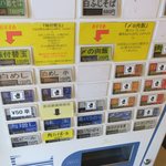 荒町商店中華そば ふじやま - 味付き替え玉最高