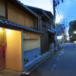 二条城ふる田 - 外観。奥に二条城(2017.4月)