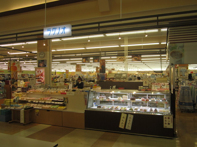 ラグノオ いとく鹿角ショッピングセンター店 - 鹿角花輪（洋菓子）の写真