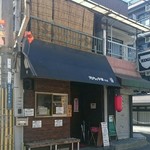 河内の中華そば 醤 - 