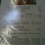 インドレストラン ラム - 酒メニュー。インドワイン！！！