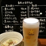 Motsunabe Izakaya Daruma - ビールと通し