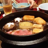 岡半 - 
