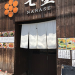 Nanase - 