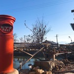 かわせみの宿 - 赤ポスト&福神池