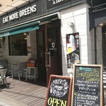 イート・モア・グリーンズ - 