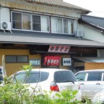 田代食堂 - 店舗の外観