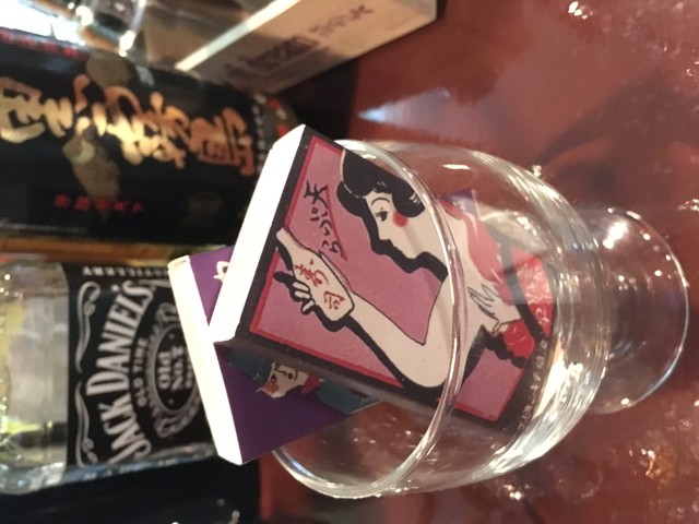 COCOdesu - 水戸/バー | 食べログ