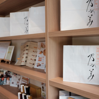 乃が美 はなれ_2