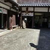 あぜ川