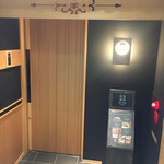 銀座 すし四季 - 