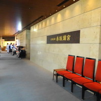 赤坂璃宮 赤坂本店 - 