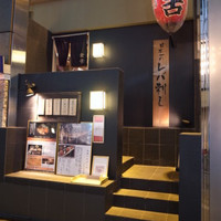 赤坂 金舌 - 