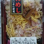 札幌フードセンター - 料理写真:
