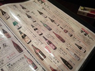 海鮮とカニの個室居酒屋 九平次 - 日本酒メニュー