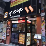 吉豚屋吉列豬扒專門店 - 