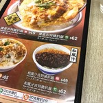 吉豚屋吉列豬扒專門店 - 