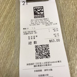 吉豚屋吉列豬扒專門店 - 