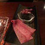 よろにく - タンの縦切り