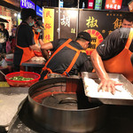 福州世祖胡椒餅 - 