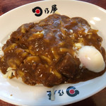 日乃屋カレー - 