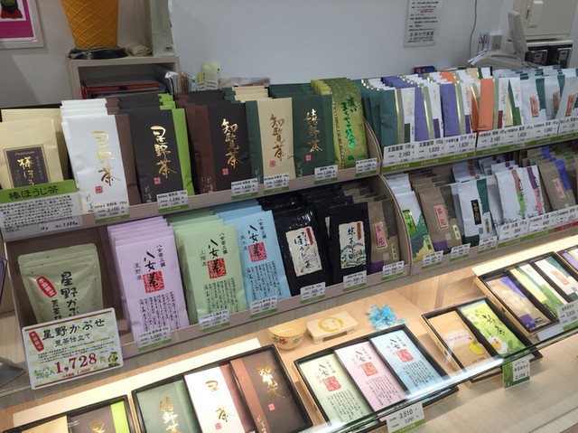 お茶の竹翆園 - 朝倉街道/その他 | 食べログ