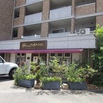 Chez fujimoto - 香椎駅のそばにある洋菓子のお店です。