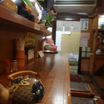 幸美 - カウンター