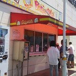 ディオ - ディオ併設のパクパク のタコ焼きは30分待ち…(2017.05.28)