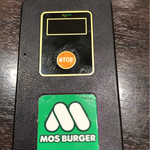 MOS BURGER - 