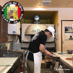 Pizzeria da Tigre - 