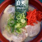 博多白天 - 博多ラーメン＋チャーシュー８００円