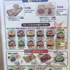 サハラ  九品仏店