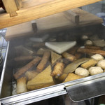 お食事処 こずえ - 熱々のおでんも無料