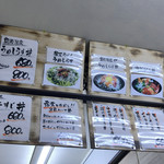 お食事処 こずえ - 