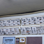 お食事処 こずえ - 