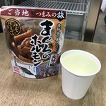 Kunitaya - まぐろのホルモンと神蔵七曜　純米大吟醸　無濾過生原酒　磨き50