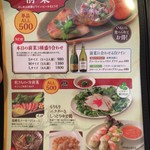 クルア・ナムプリック - 